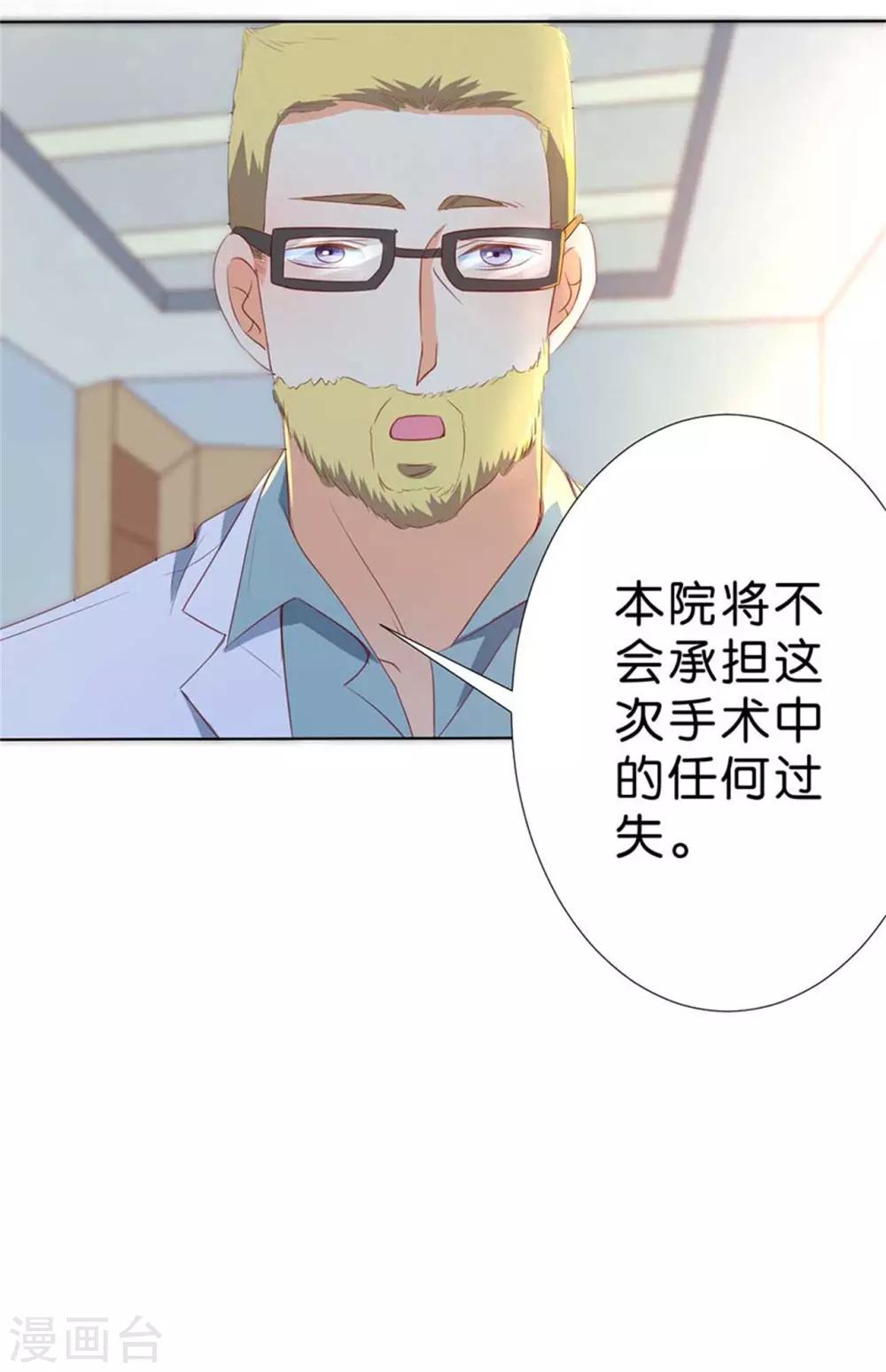 第194话-第195话