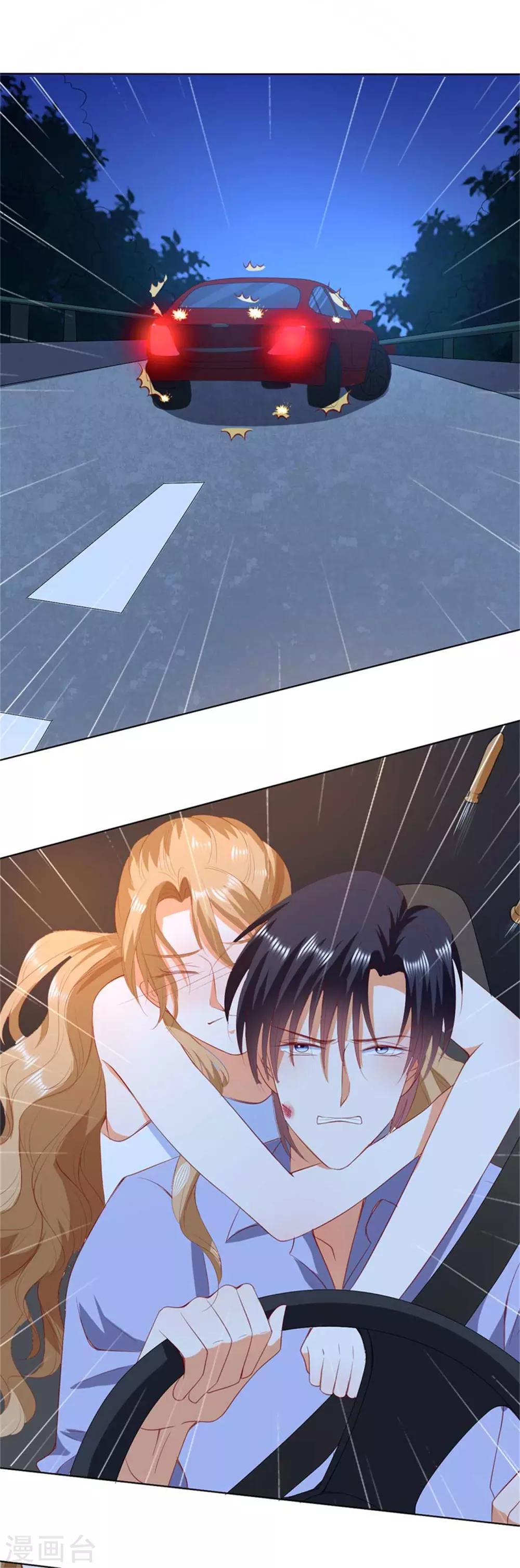 第194话-第195话