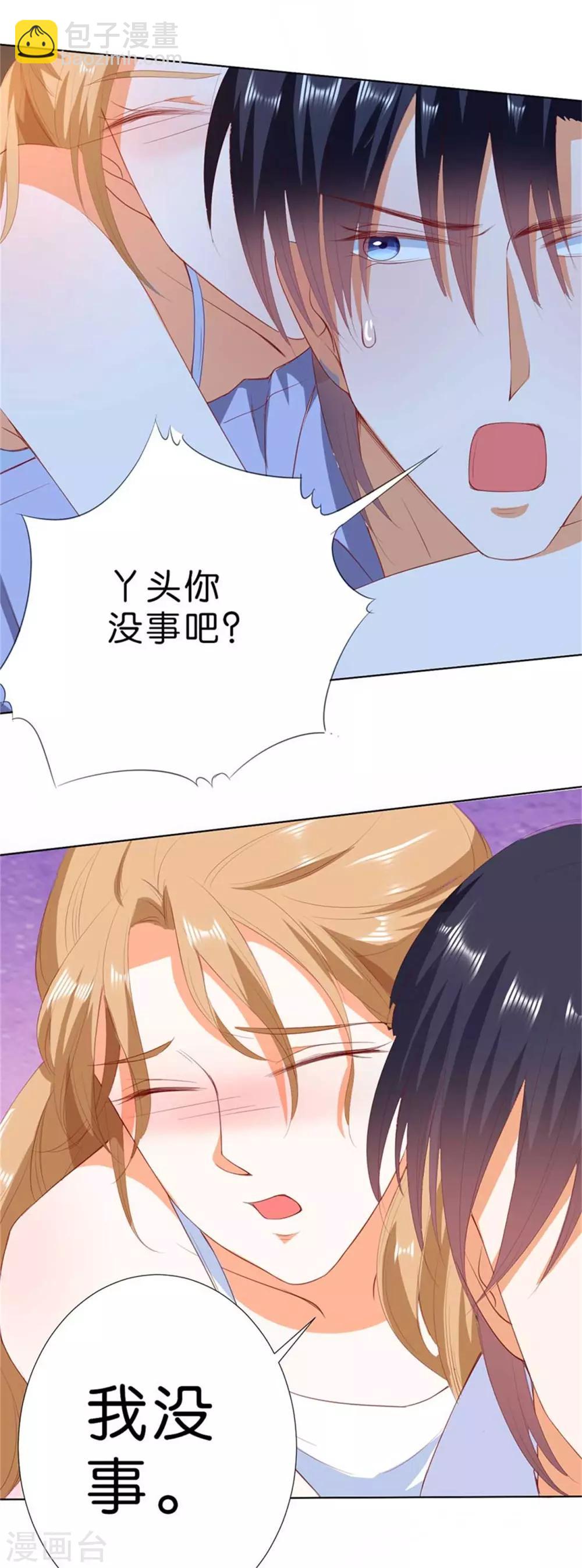 第194话-第195话