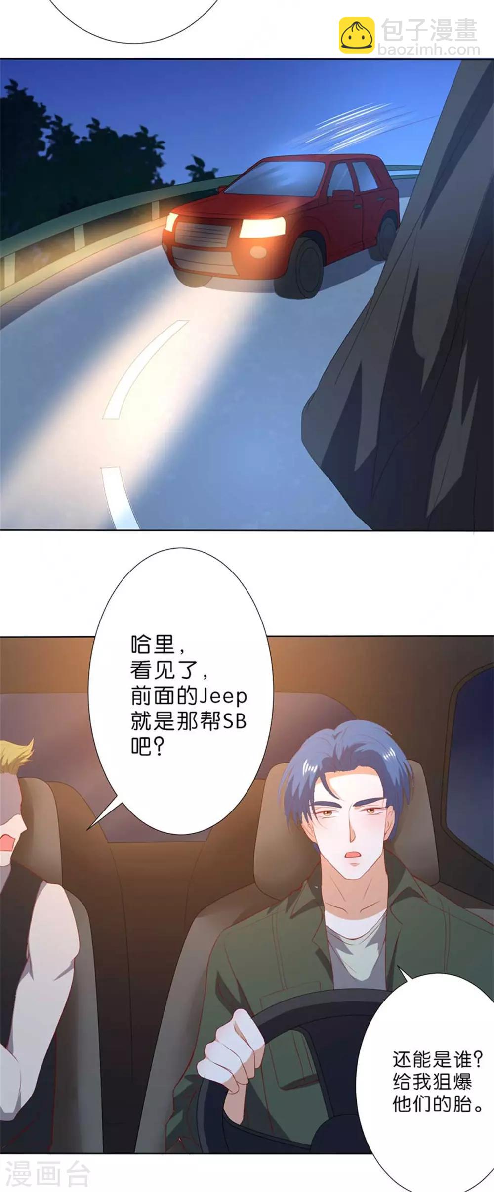 第194话-第195话