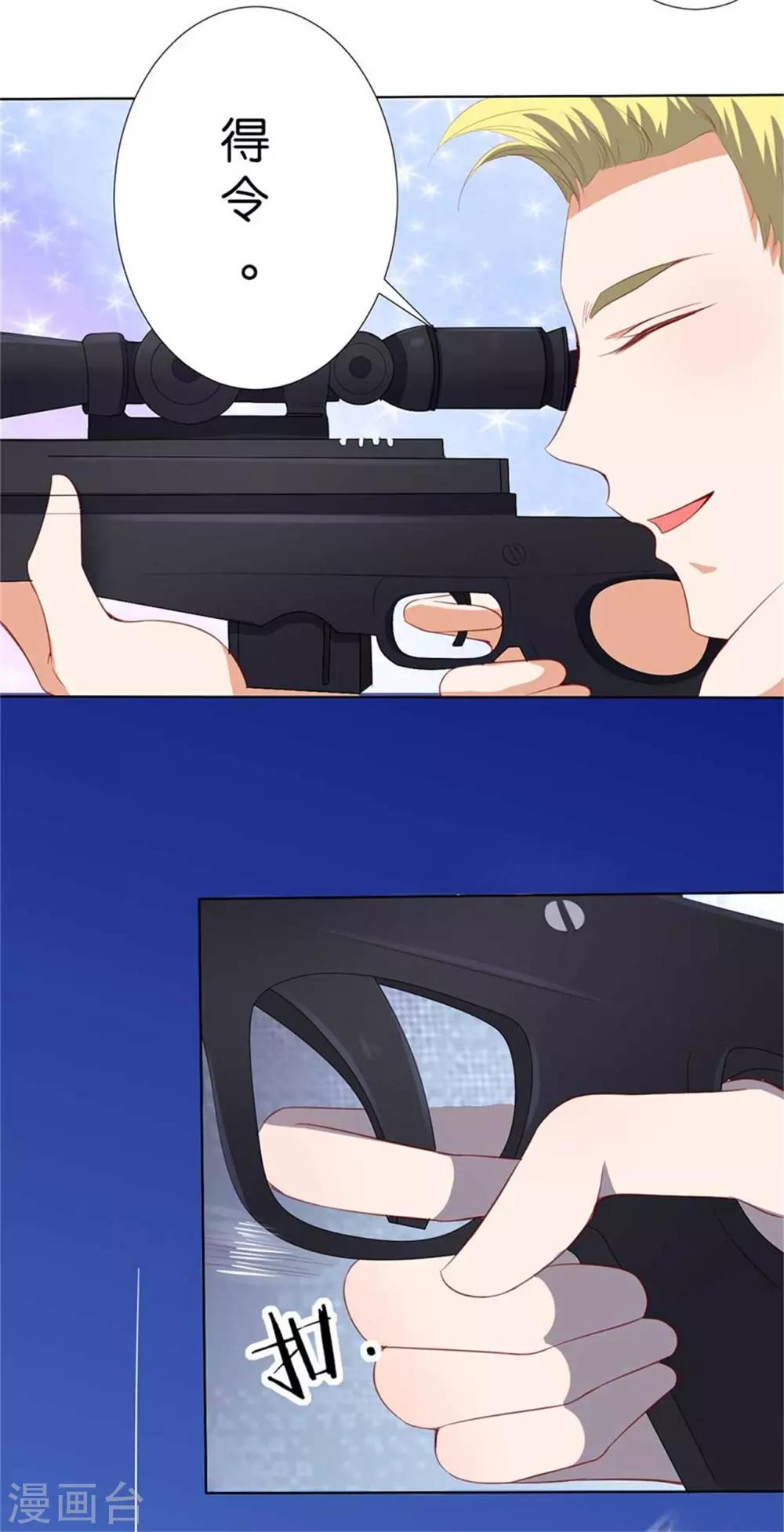 第194话-第195话