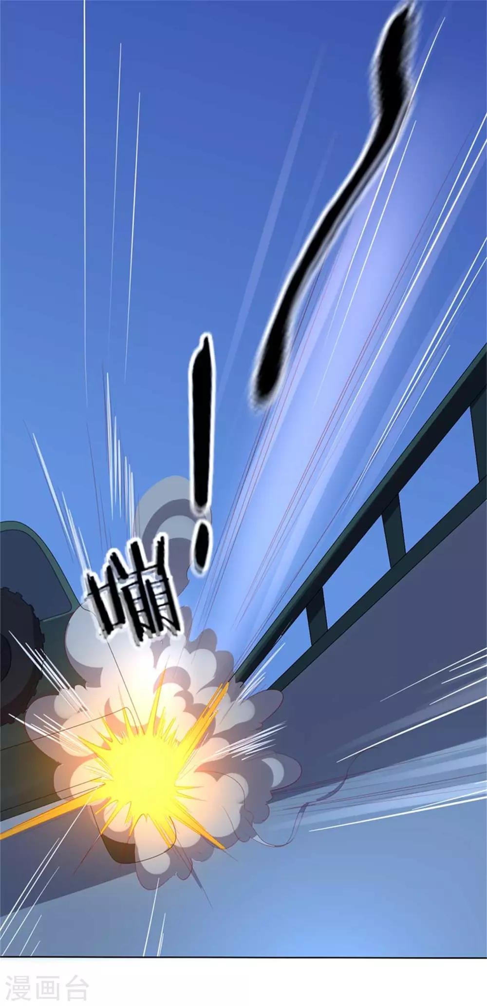 第194话-第195话