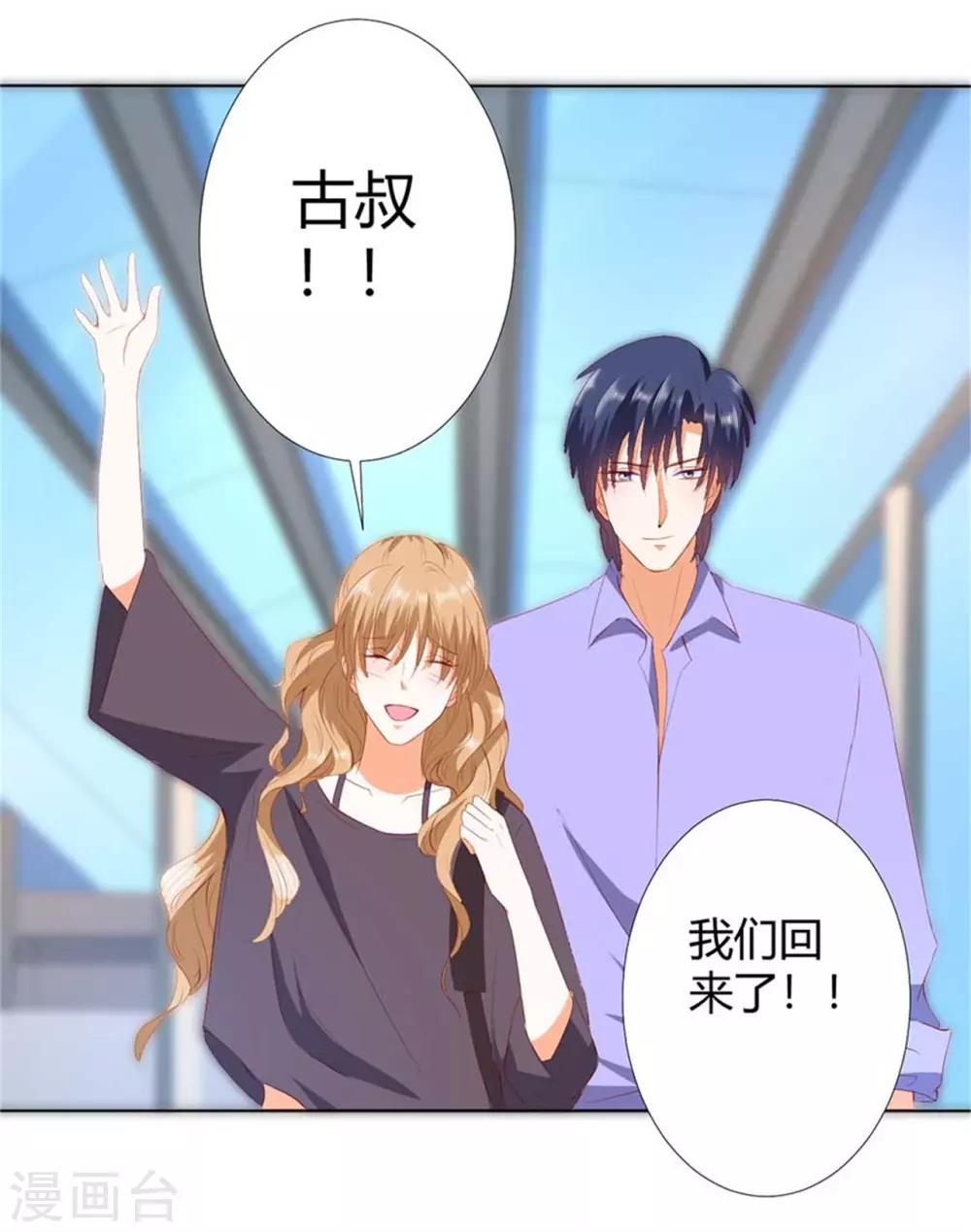 第196话-第197话