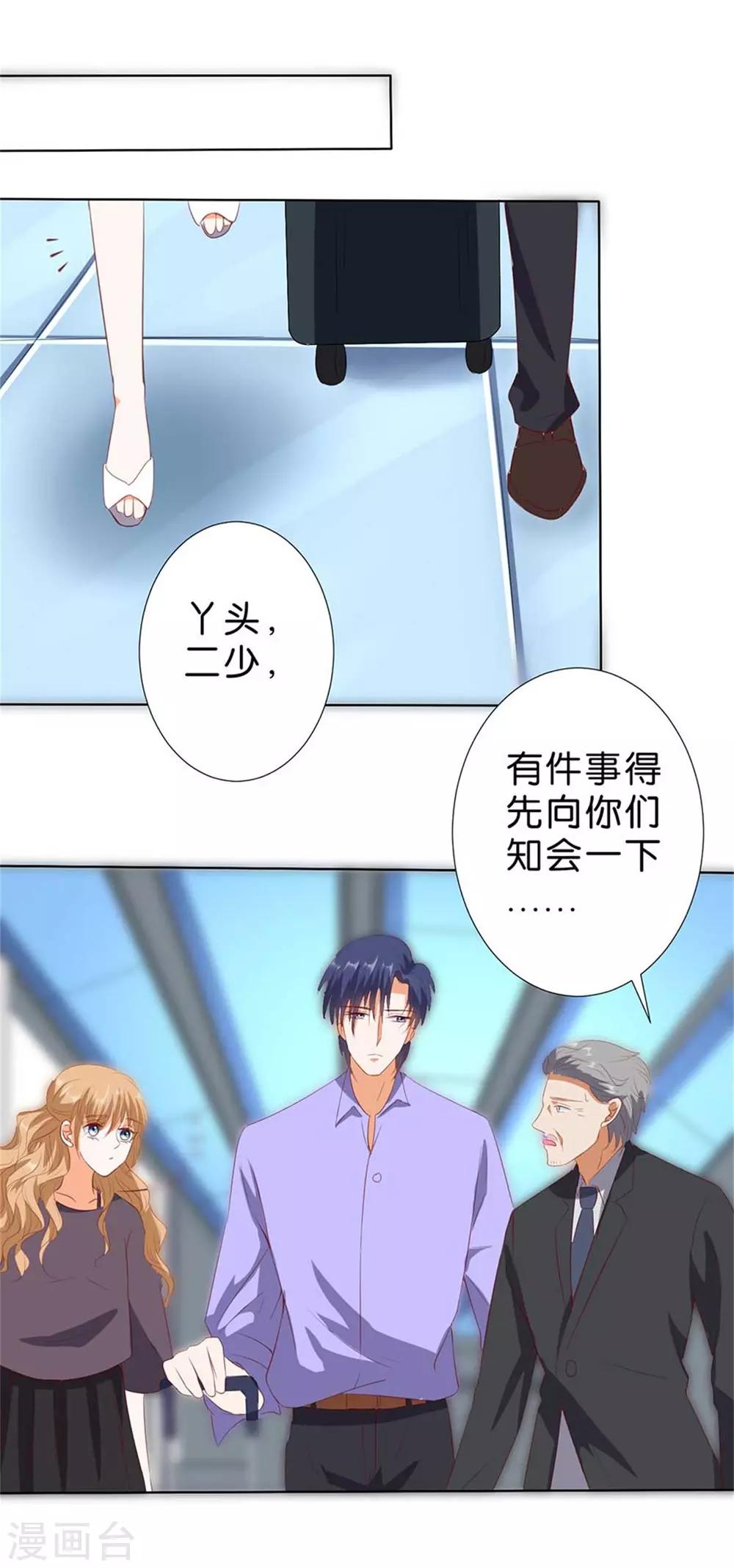 第196话-第197话