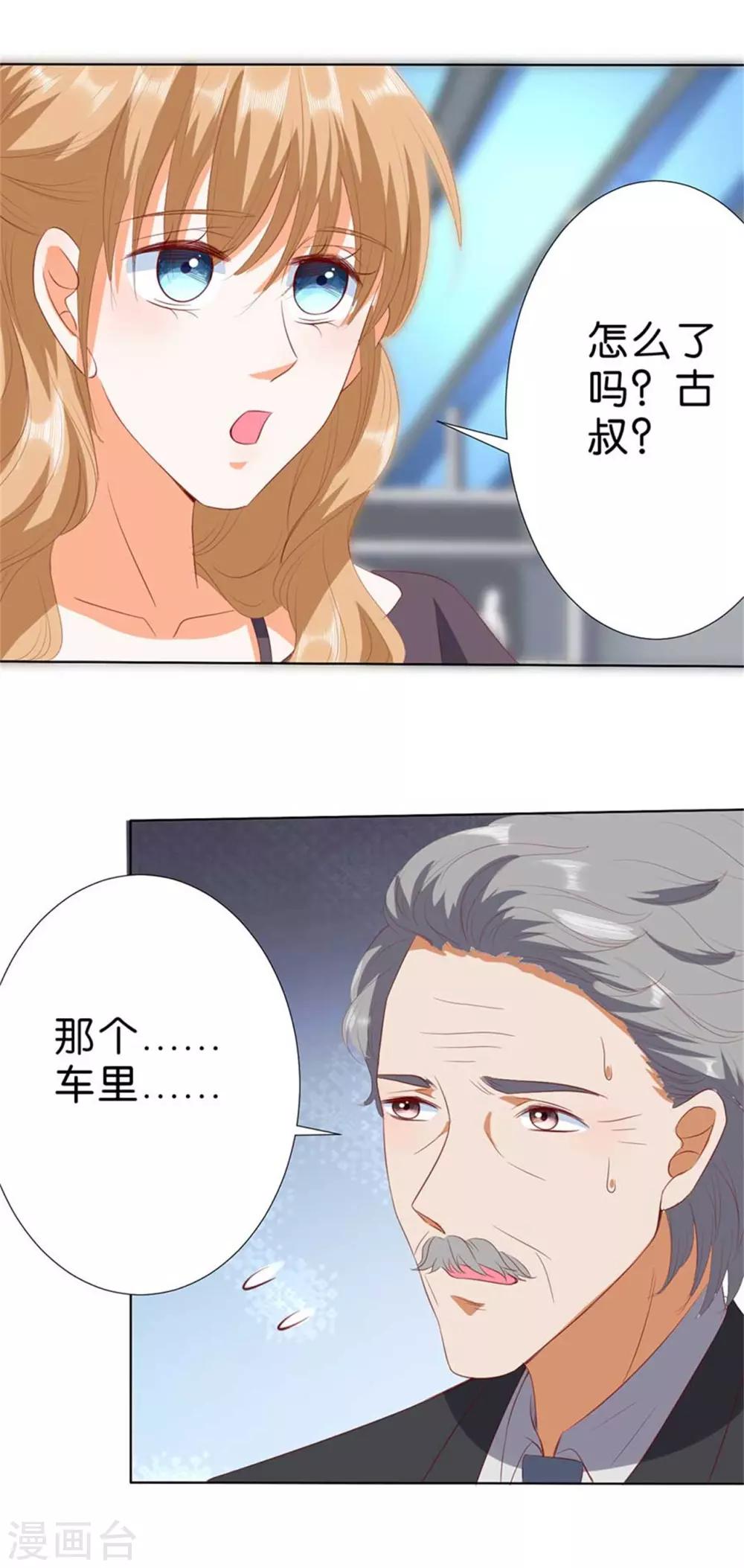 第196话-第197话