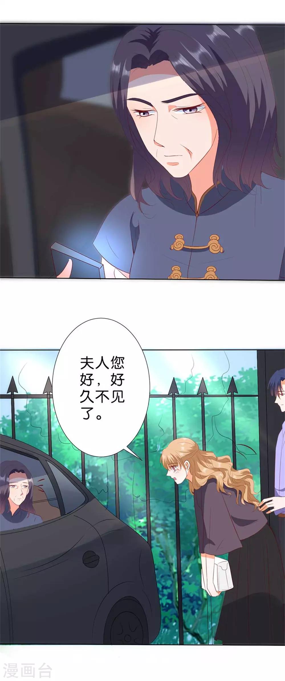 第196话-第197话