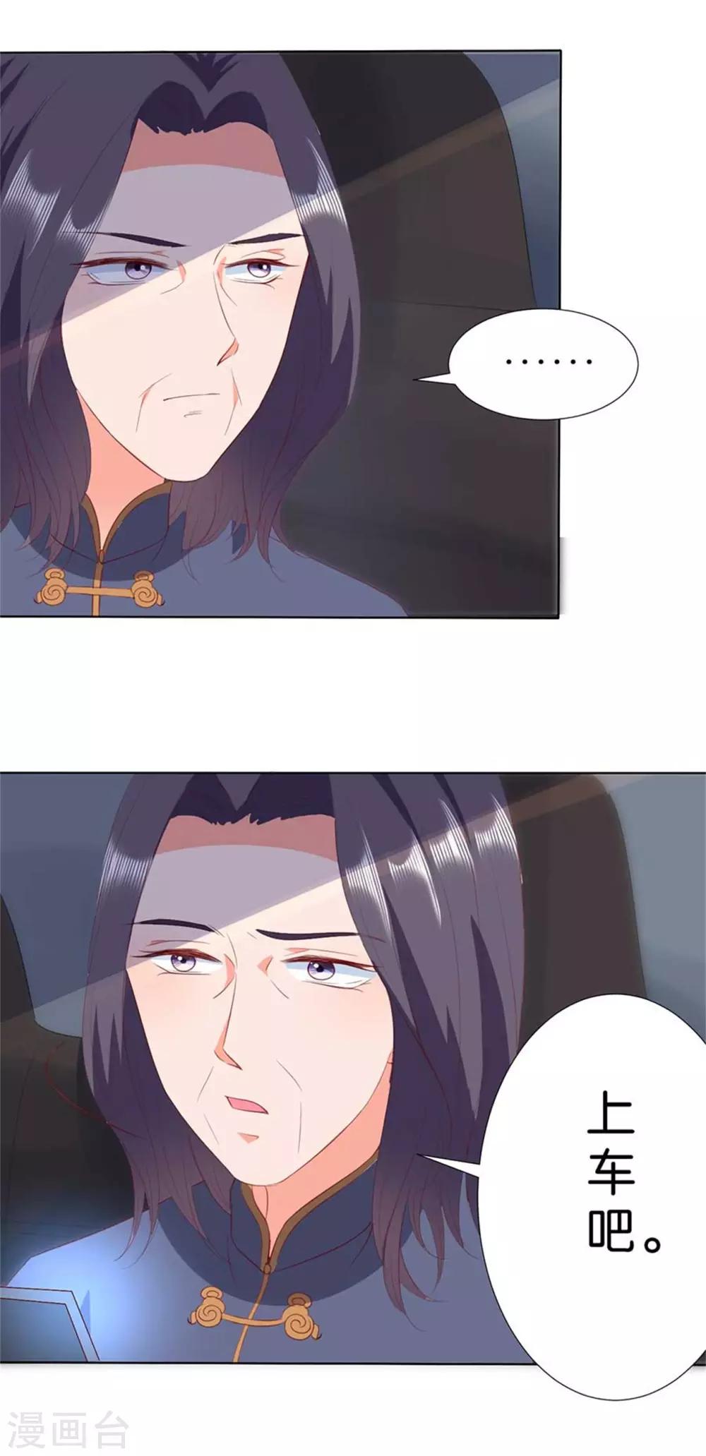 第196话-第197话