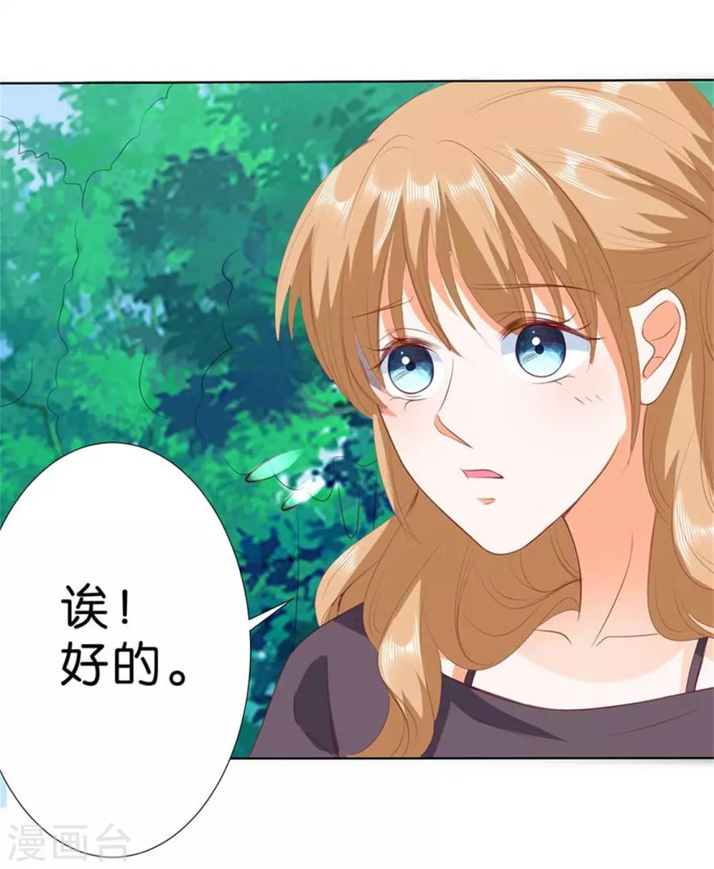 第196话-第197话