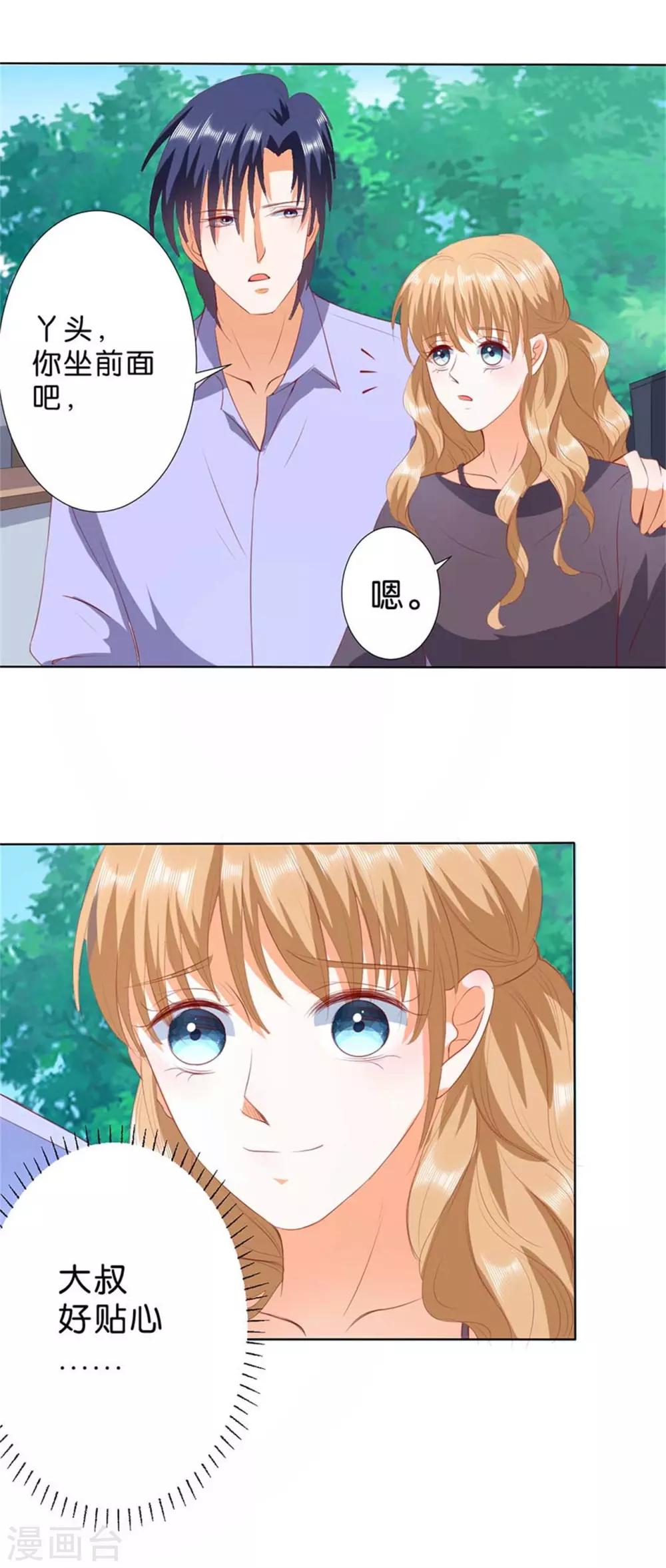 第196话-第197话