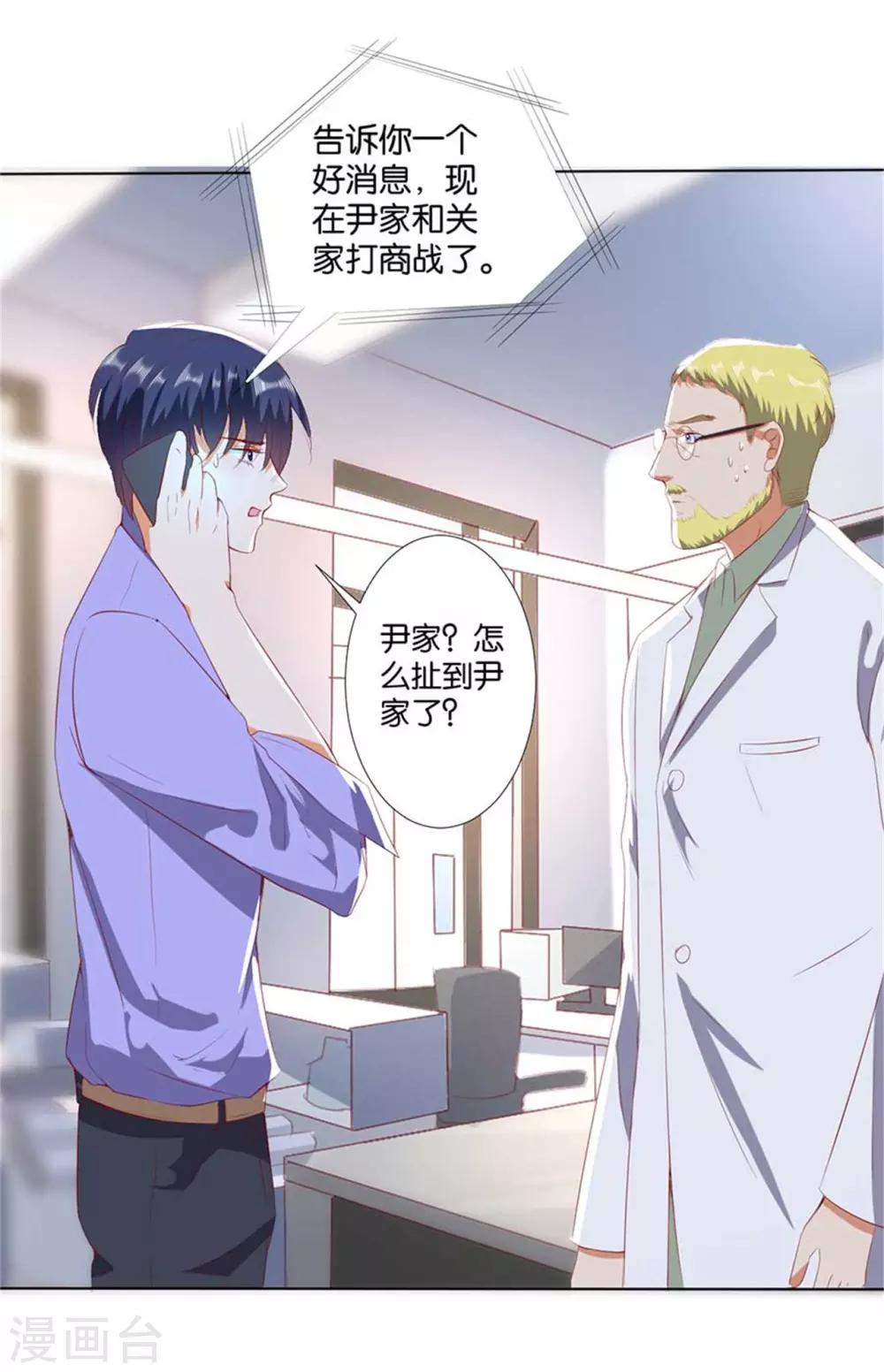 第196话-第197话