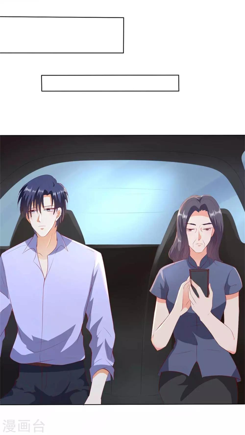 第196话-第197话