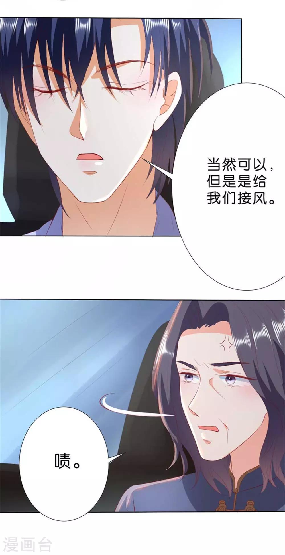第196话-第197话