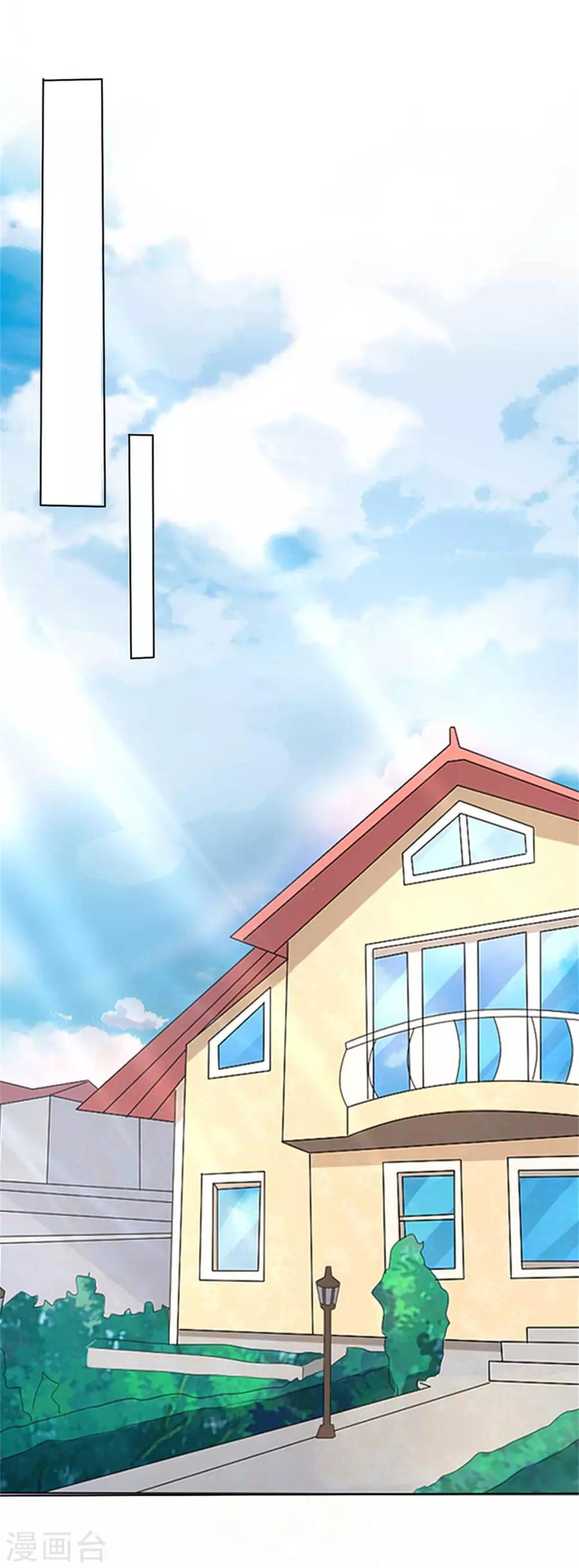 第196话-第197话