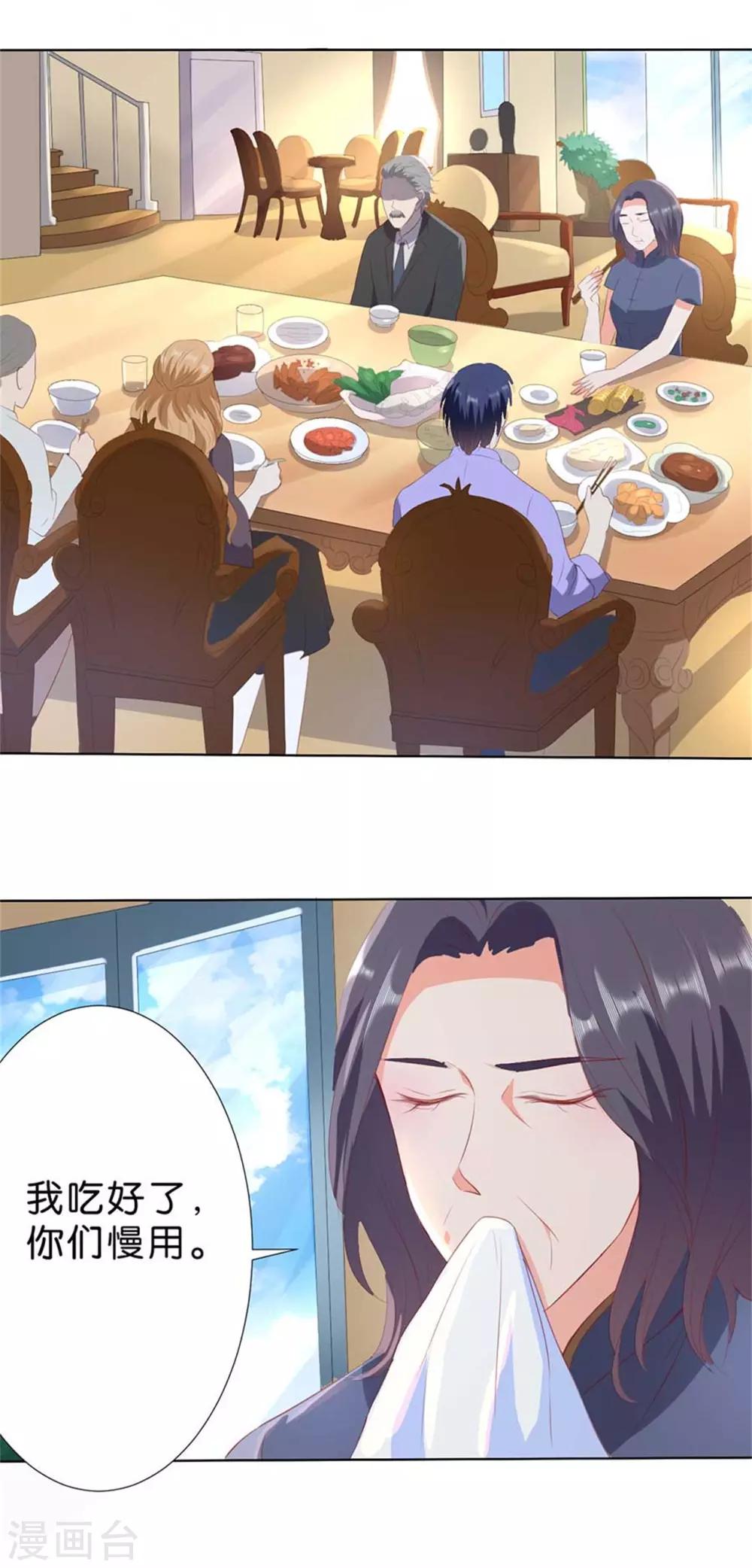 第196话-第197话