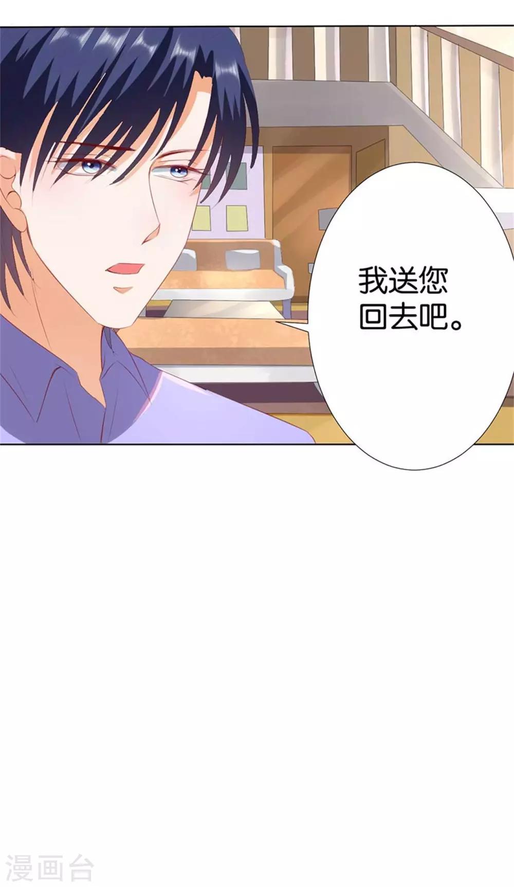 第196话-第197话
