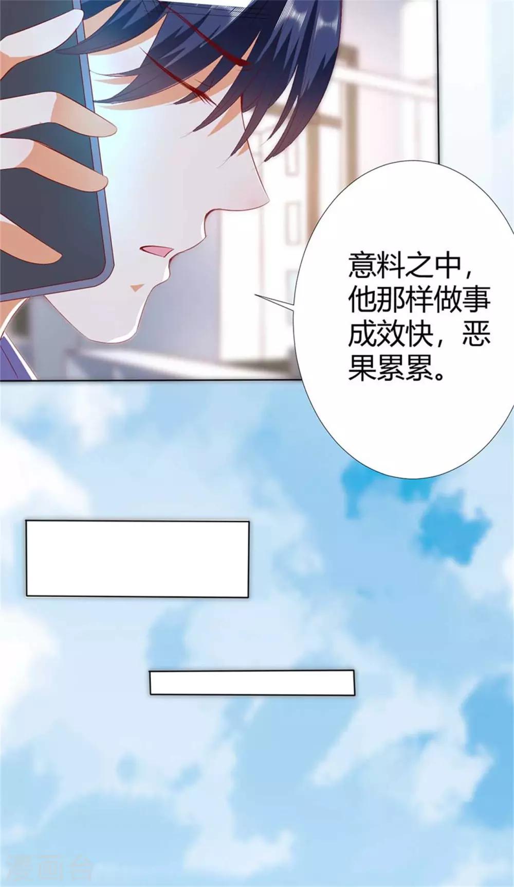 第196话-第197话