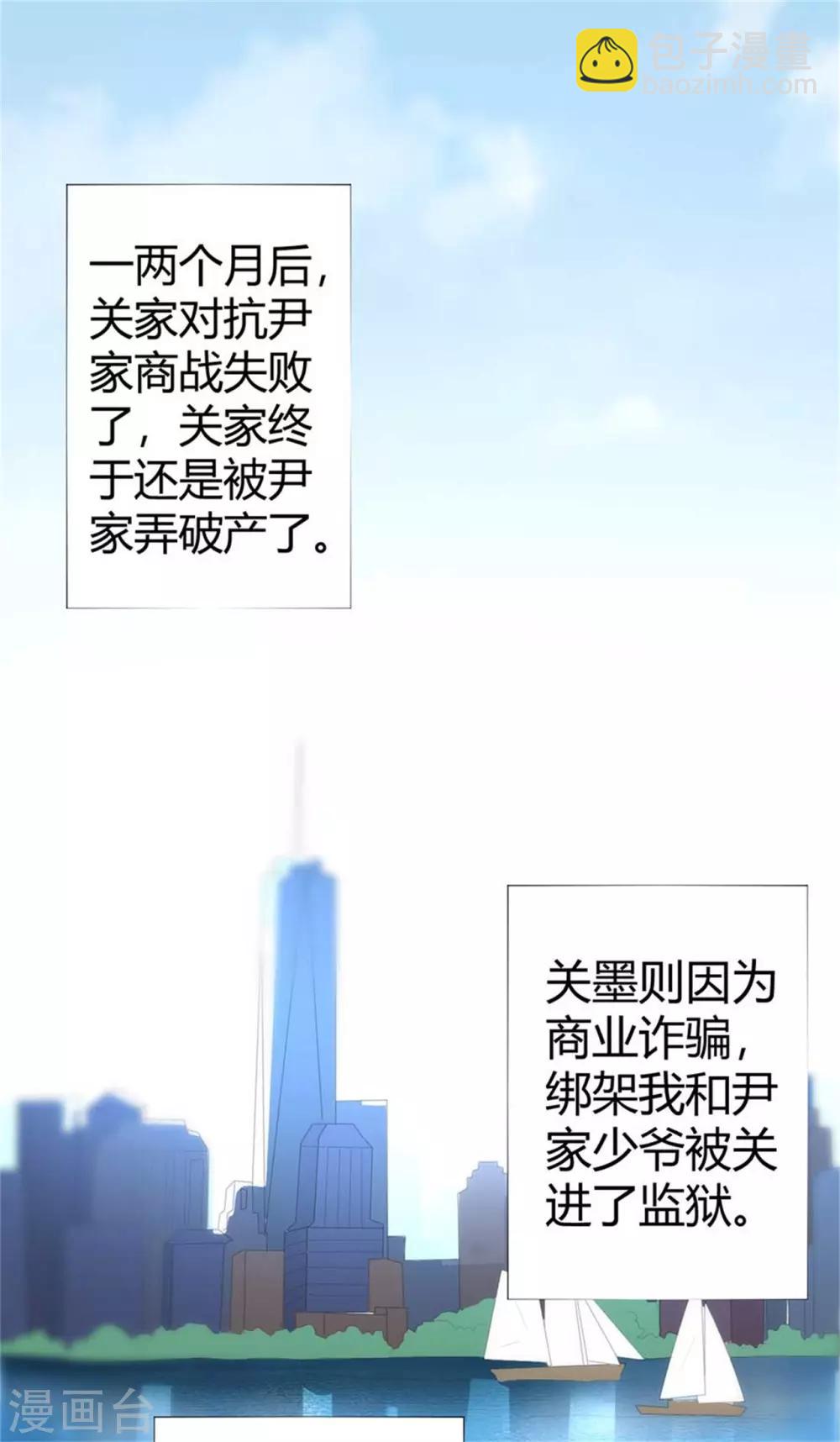 第196话-第197话