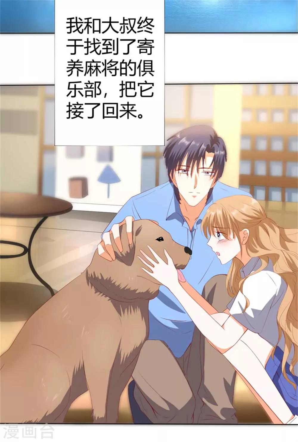 第196话-第197话
