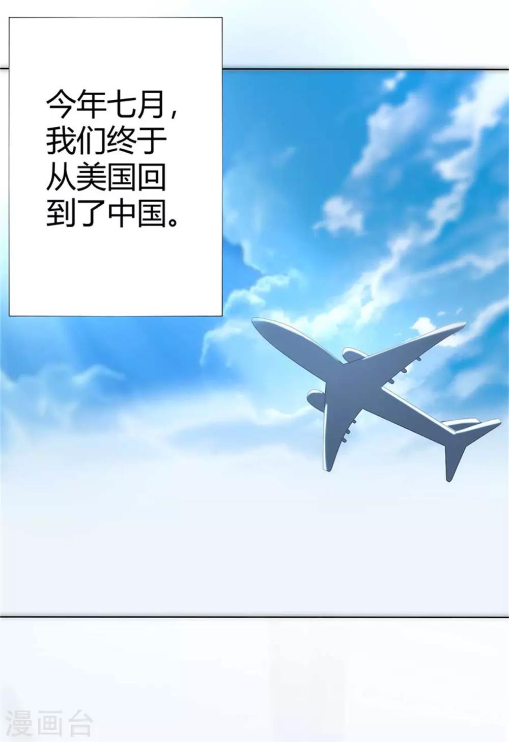 第196话-第197话