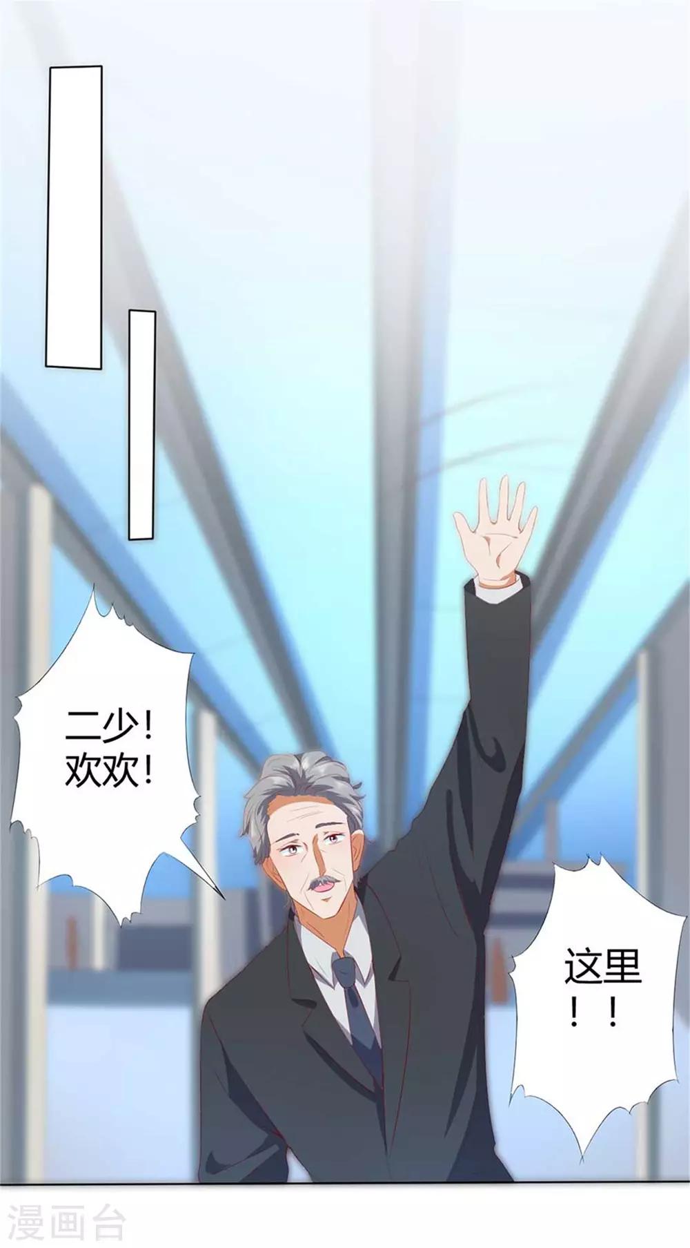 第196话-第197话