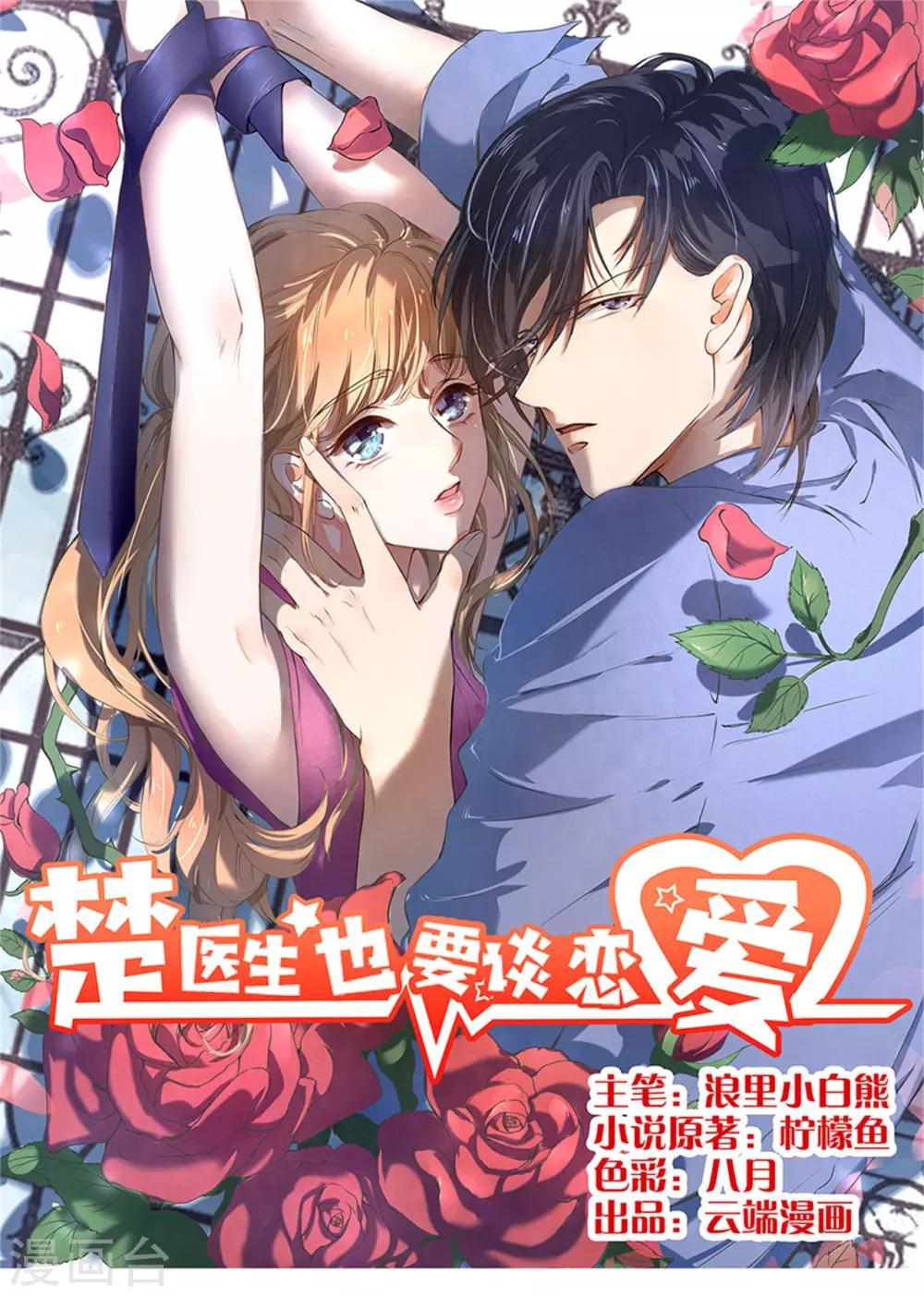 第198话-第199话