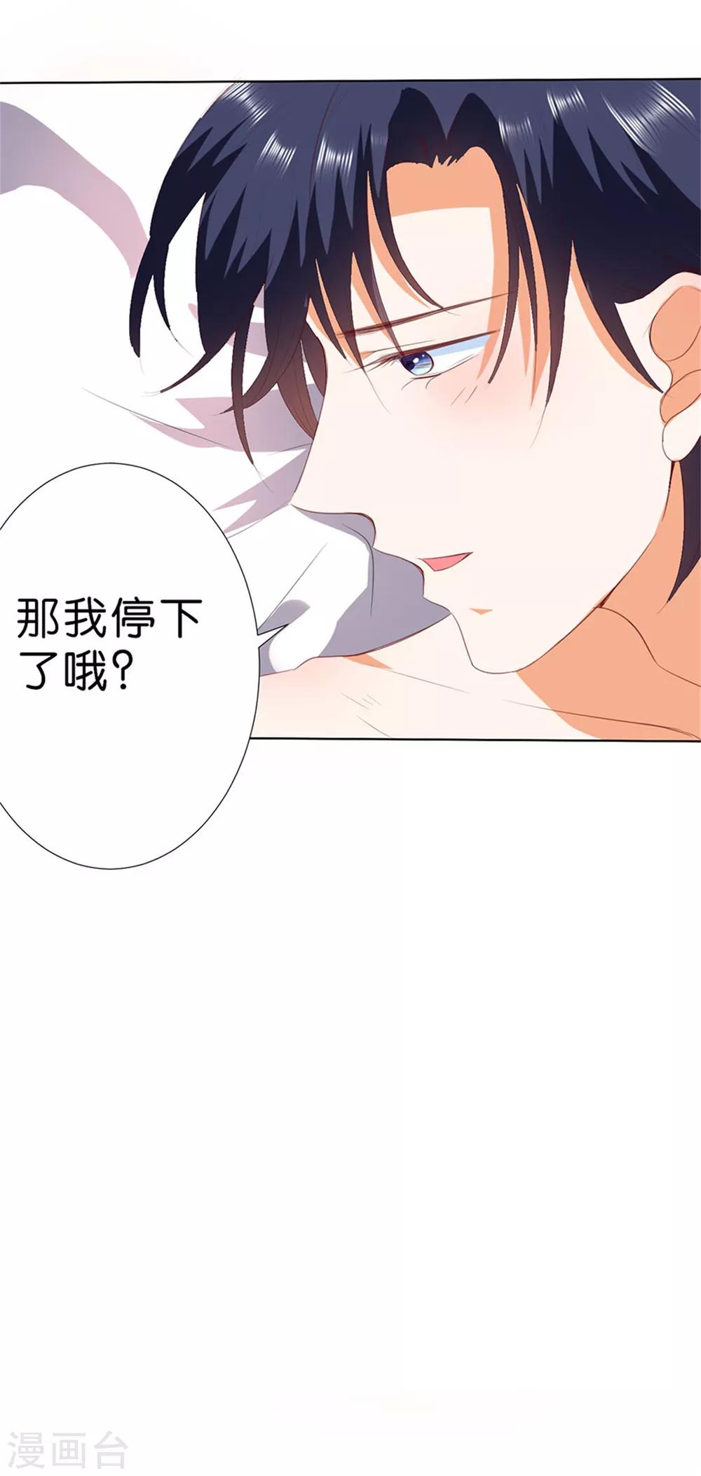 第198话-第199话