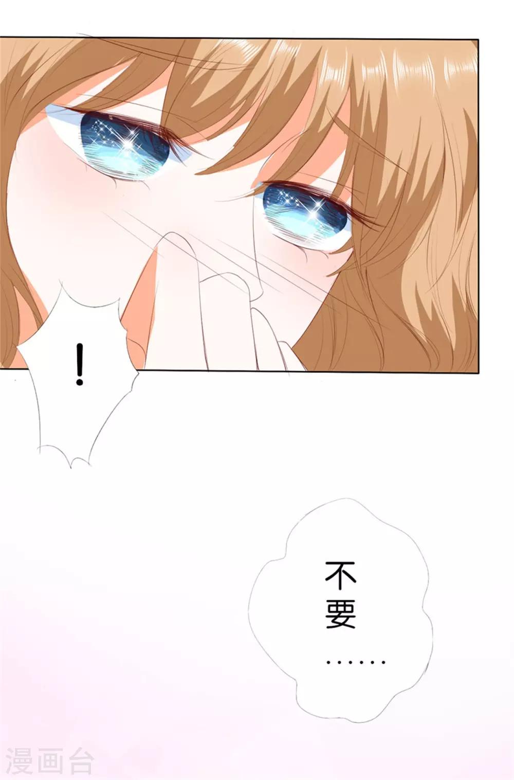 第198话-第199话