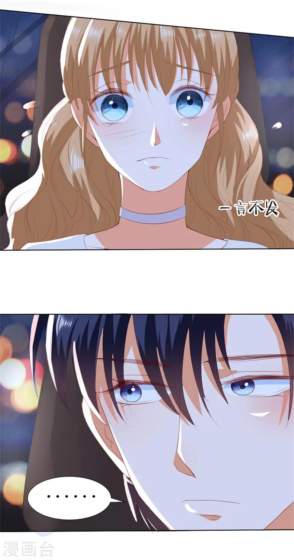 第198话-第199话