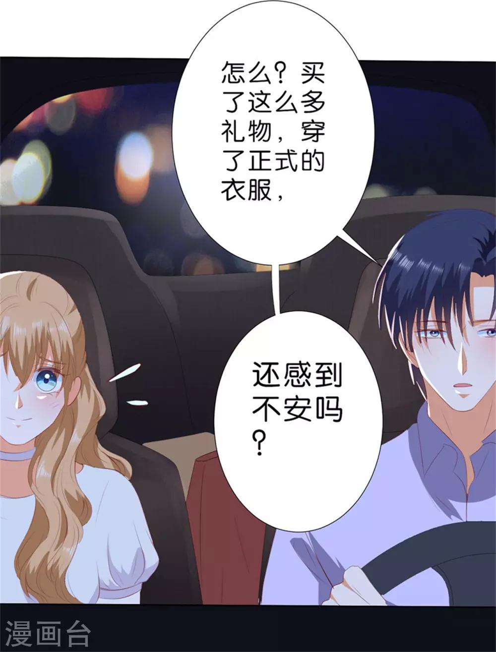 第198话-第199话