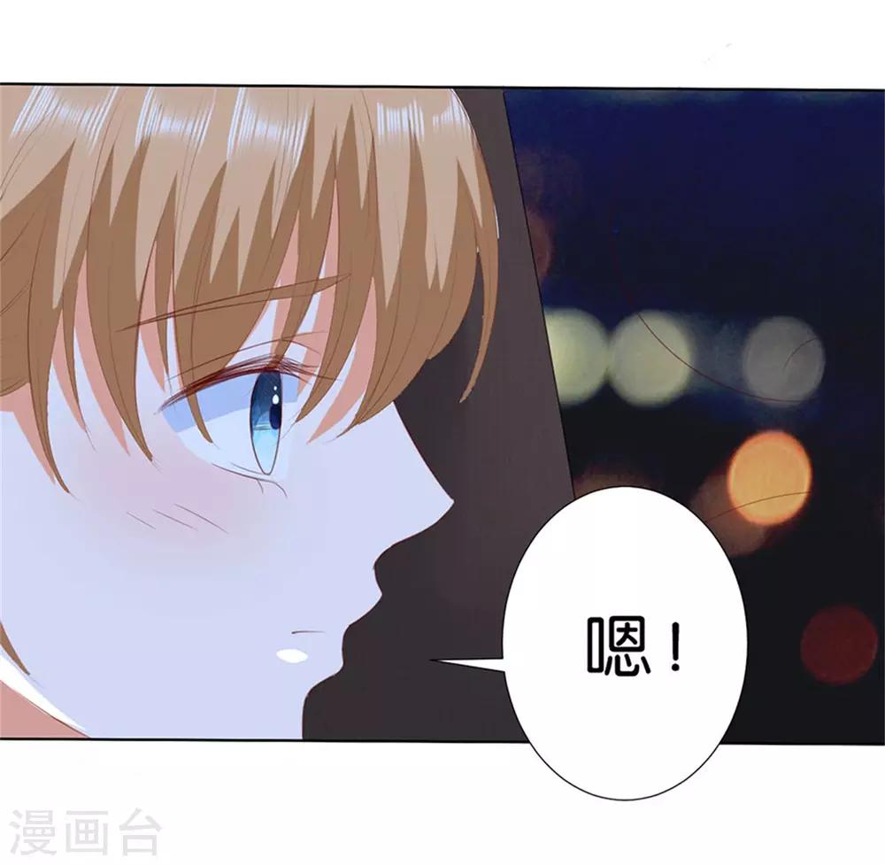 第198话-第199话