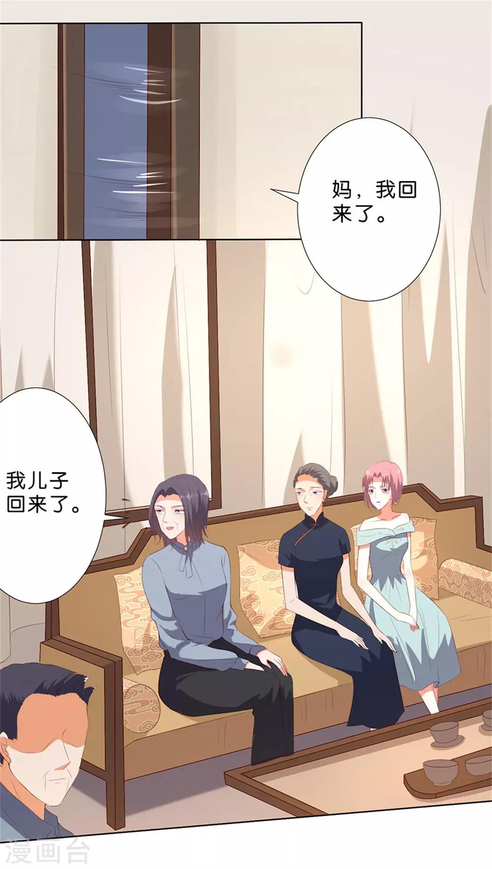第198话-第199话