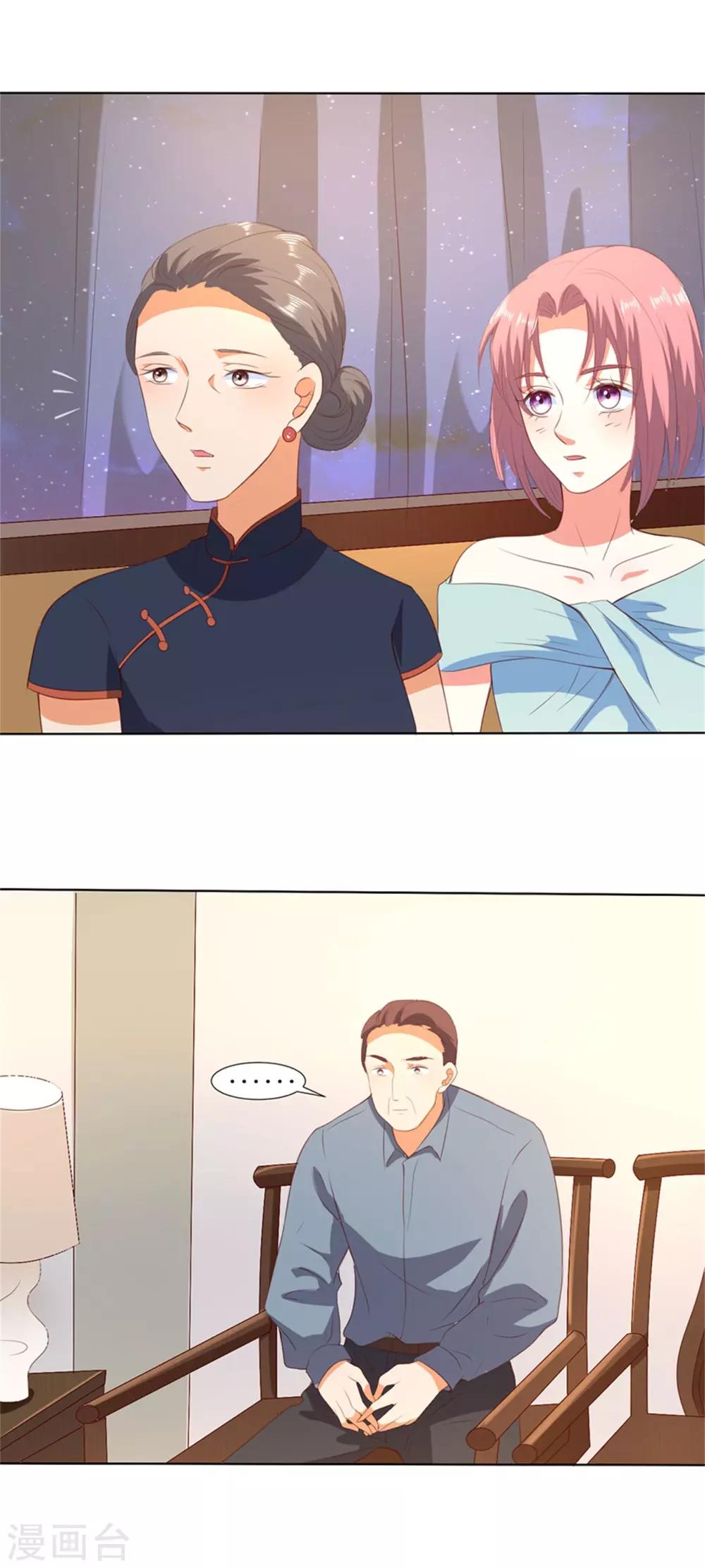 第198话-第199话