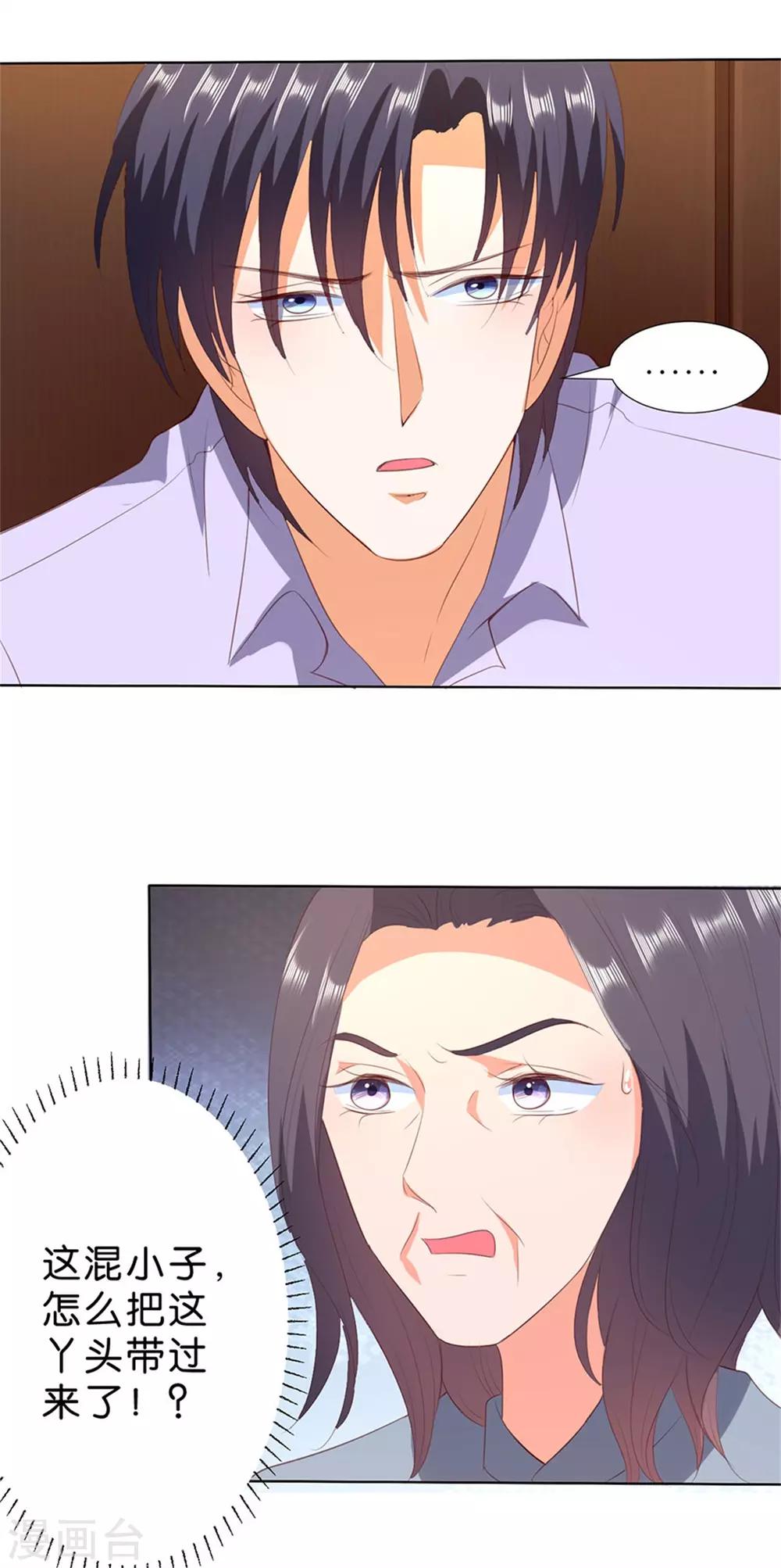 第198话-第199话
