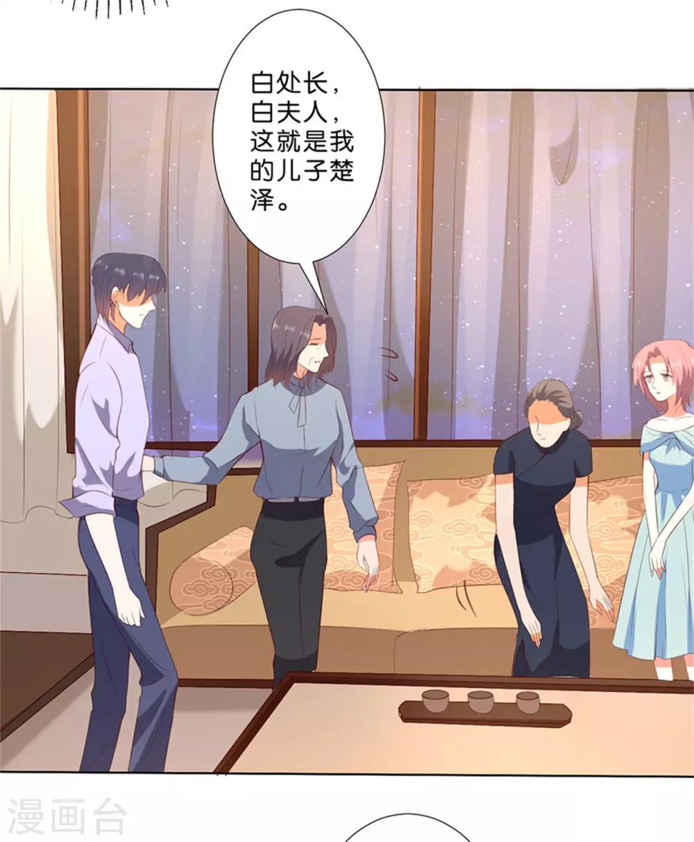 第198话-第199话