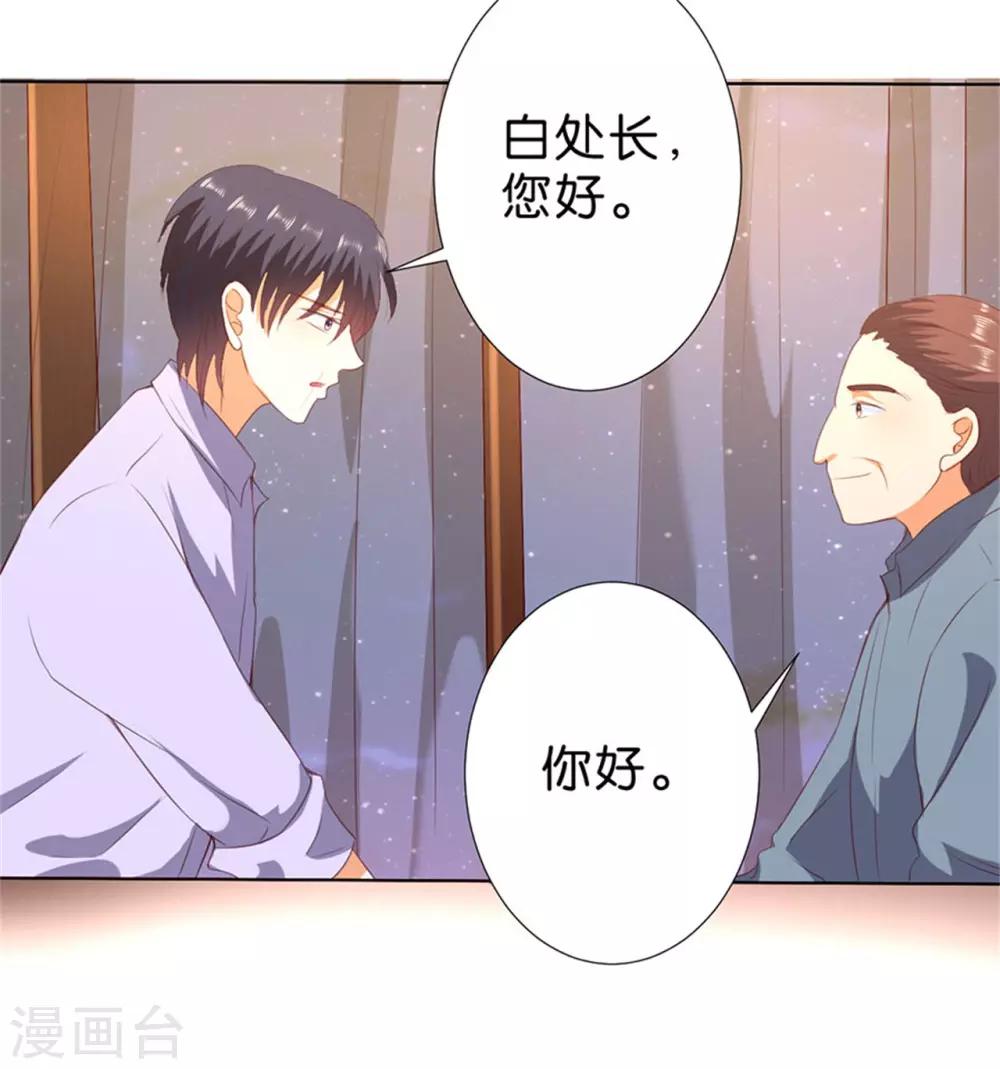 第198话-第199话