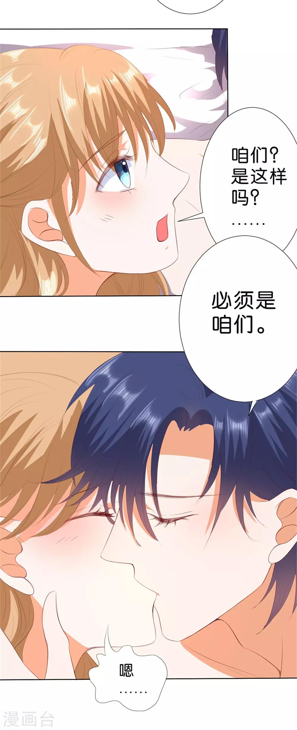 第198话-第199话
