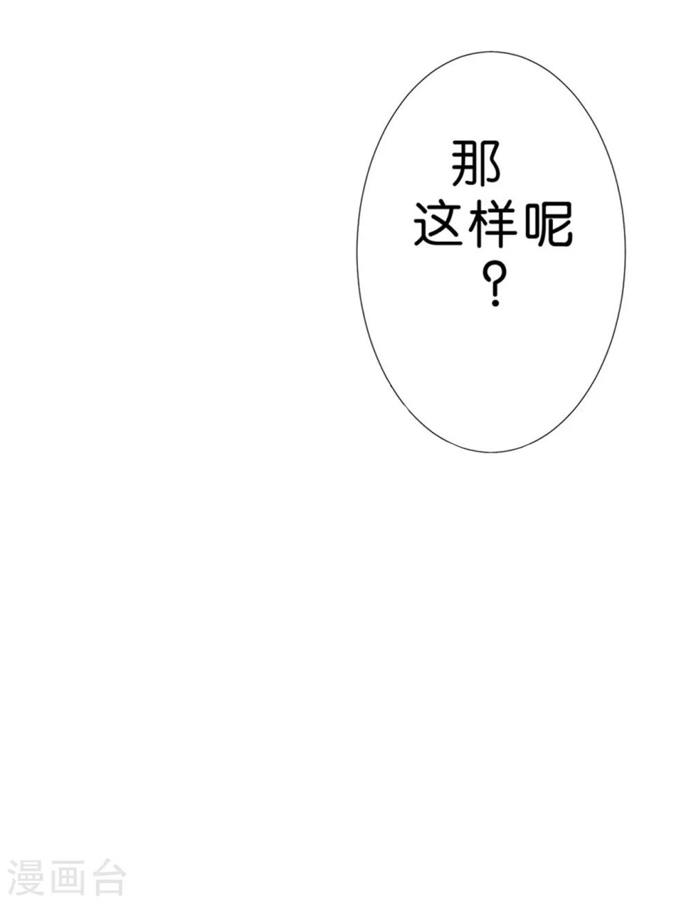 第198话-第199话