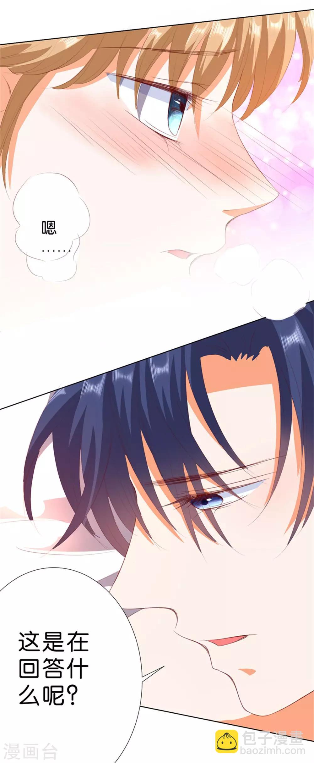 第198话-第199话