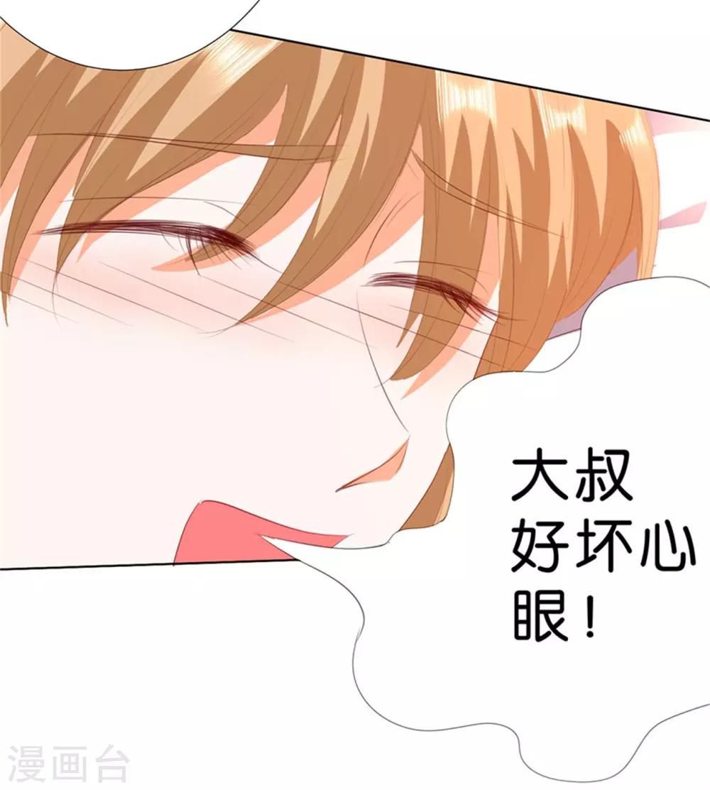 第198话-第199话