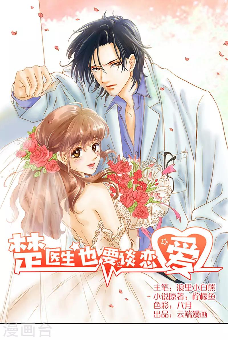 第3话-第3话