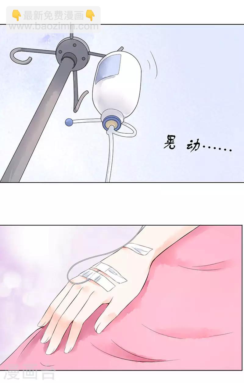 第3话-第3话