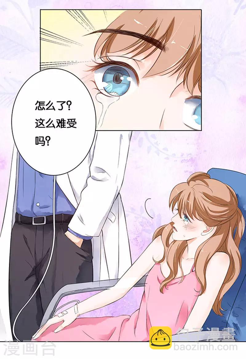 第3话-第3话