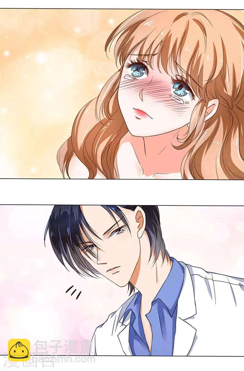 第3话-第3话