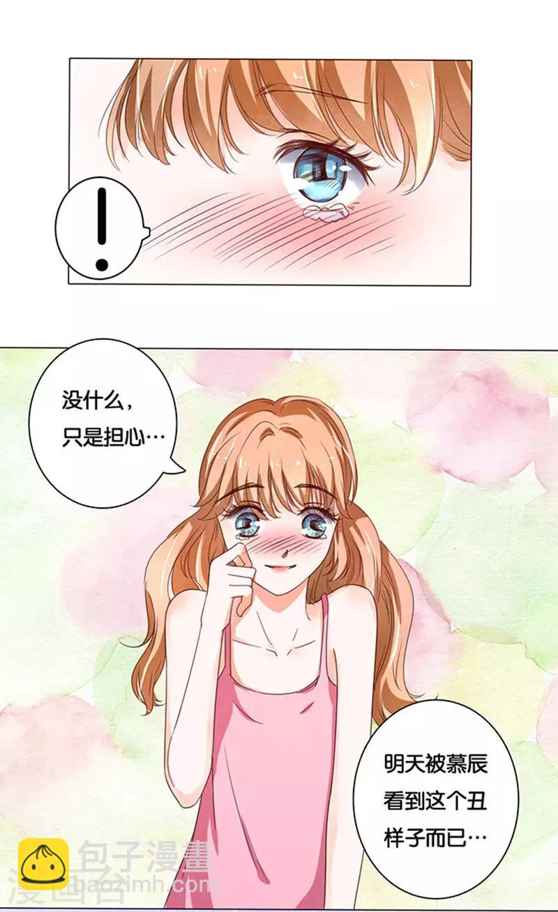 第3话-第3话