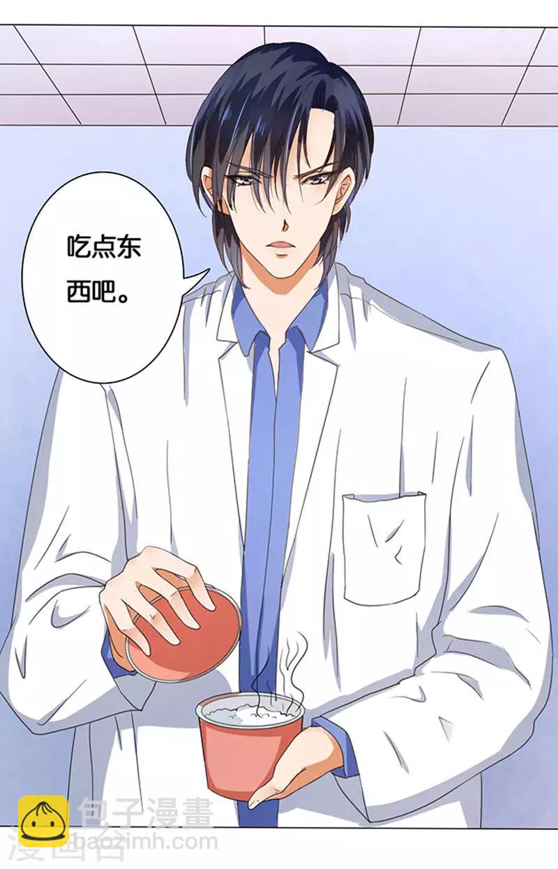 第3话-第3话