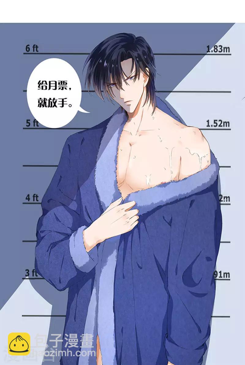 第3话-第3话