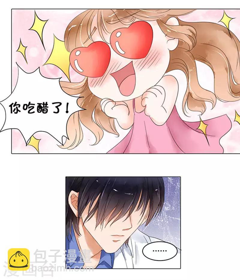第3话-第3话