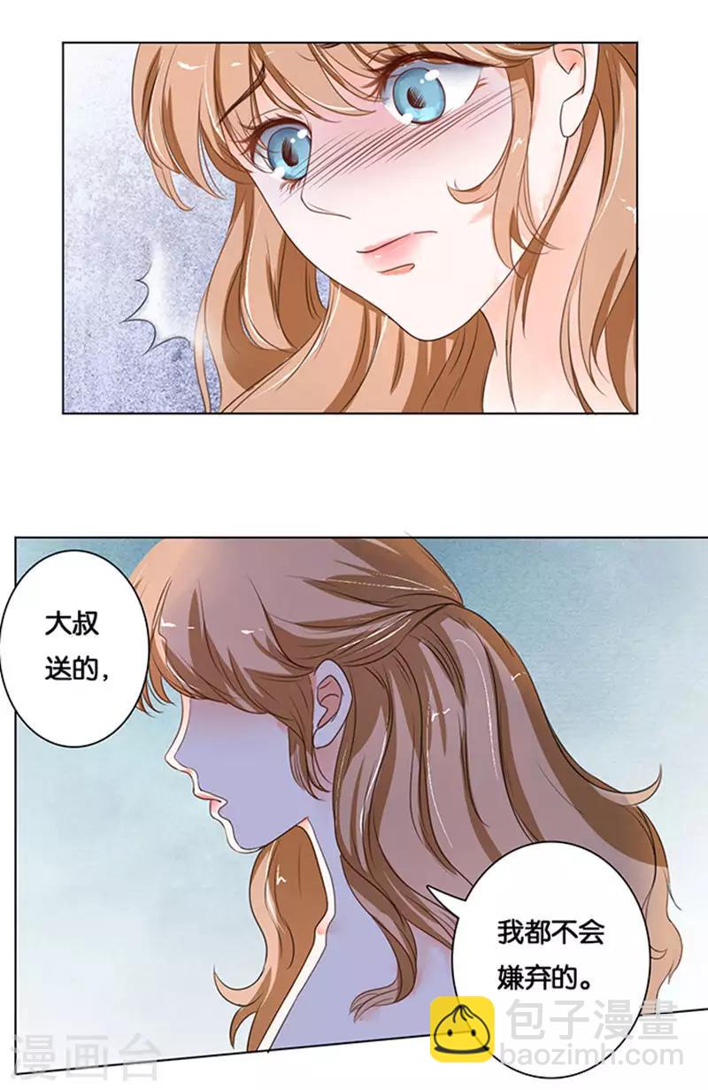 第3话-第3话