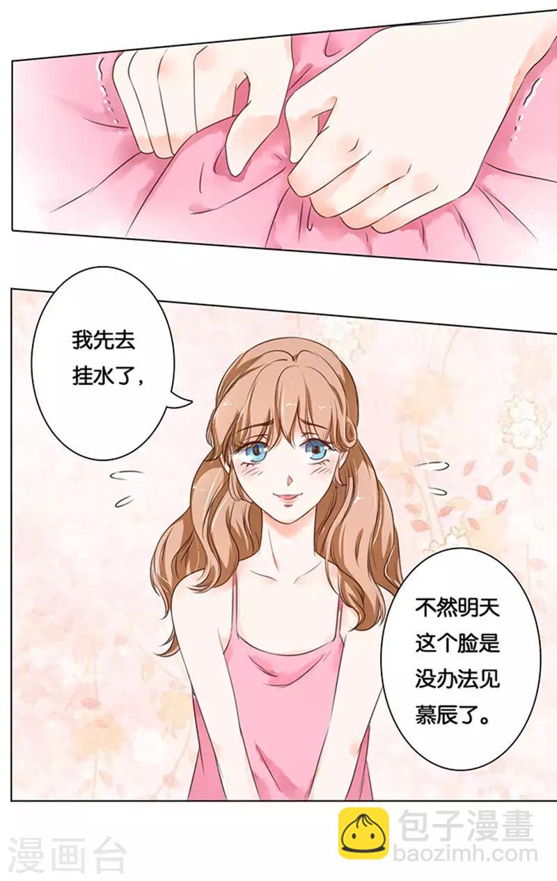 第3话-第3话
