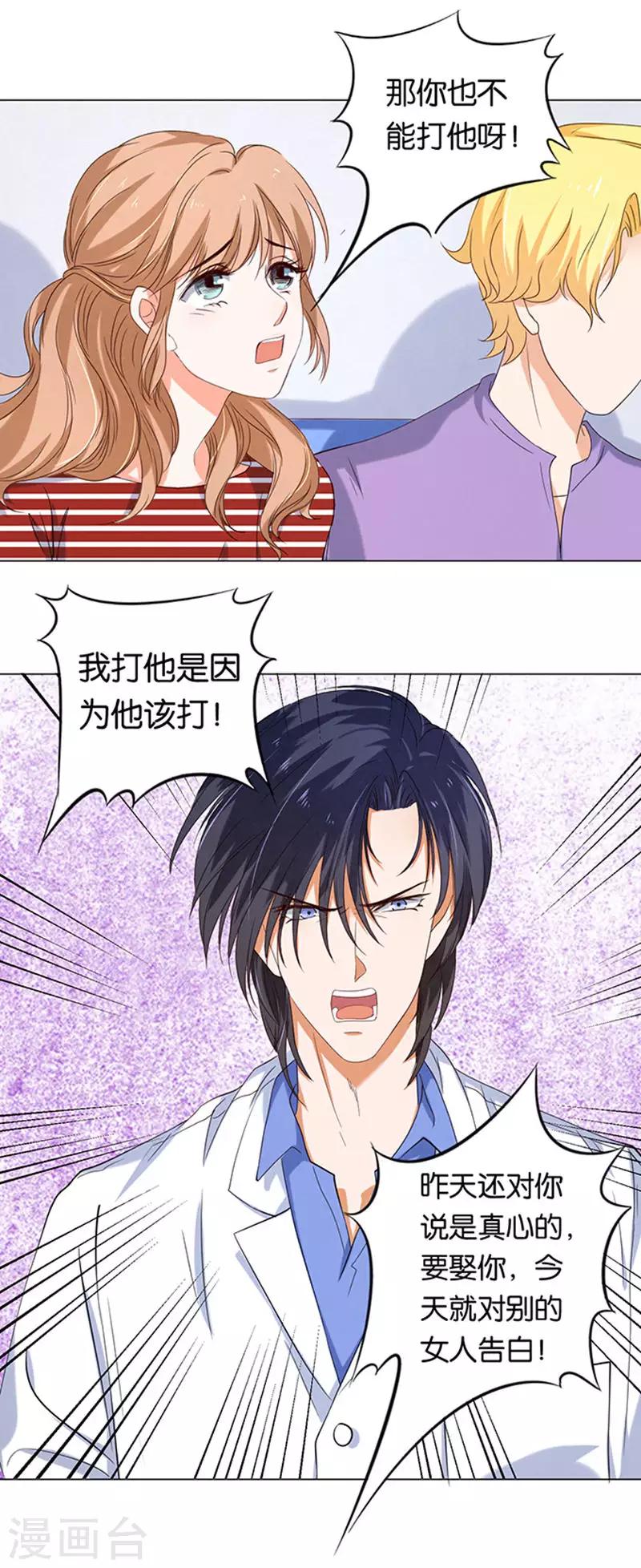 第21话-第21话